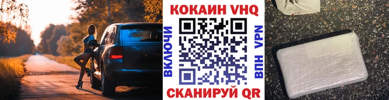 Хочу наркоту Владикавказ Альфа ПВП  МЕФ  МЕТАМФЕТАМИН  Cocaine  АМФЕТАМИН 
