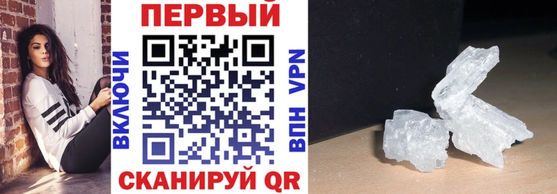 АМФЕТАМИН Premium  Владикавказ 