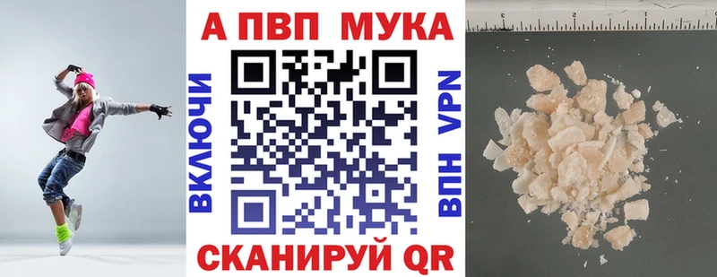 МЕГА ONION  Владикавказ  A-PVP Crystall  магазин  наркотиков 