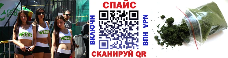Бутират GHB KRAKEN онион Владикавказ
