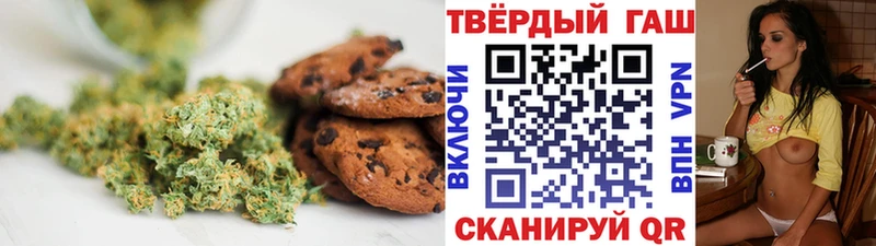 Печенье с ТГК конопля  купить наркотик  Владикавказ 
