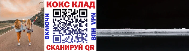MEGA онион  Владикавказ  Cocaine Колумбийский 