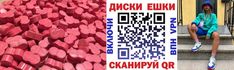 как найти закладки  мега   ЭКСТАЗИ 280мг  Владикавказ 