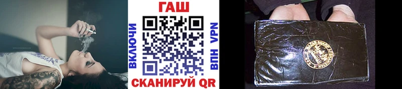 ГАШ hashish  kraken tor  Владикавказ 