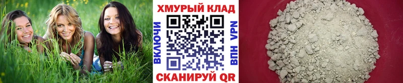 ГЕРОИН герыч купить закладку Владикавказ