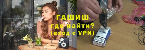 прущие крисы Новокубанск