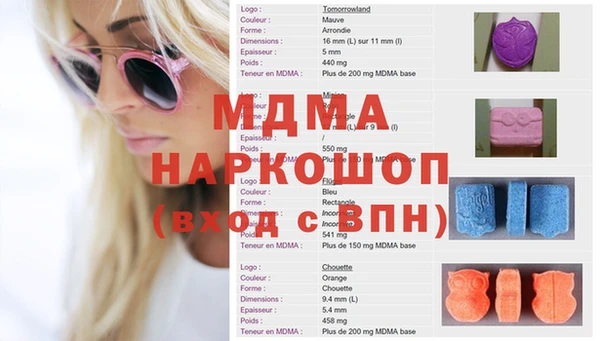 трава Новозыбков