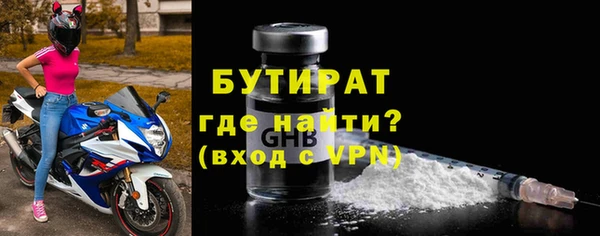 кокаин VHQ Новодвинск