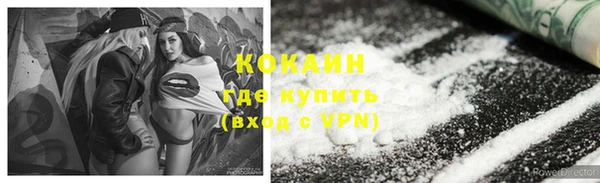 прущие крисы Новокубанск