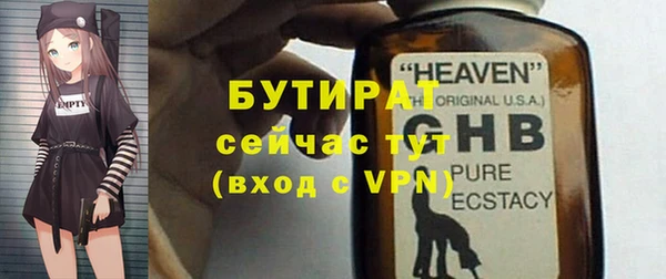 кокаин VHQ Новодвинск