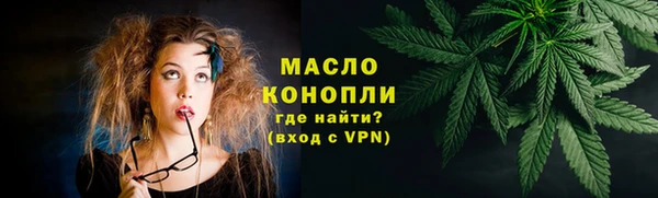прущие крисы Новокубанск