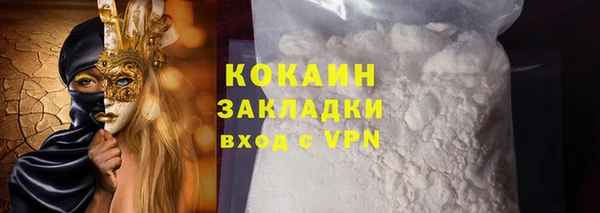трава Новозыбков
