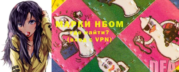 прущие крисы Новокубанск
