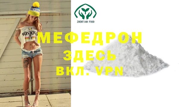 прущие крисы Новокубанск