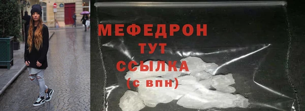 кокаин VHQ Новодвинск