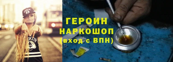 кокаин VHQ Новодвинск
