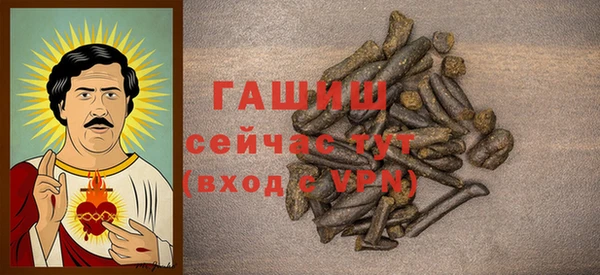 трава Новозыбков