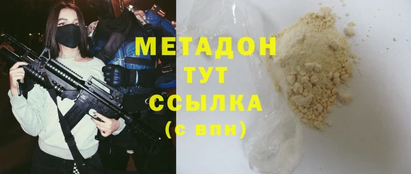 прущие крисы Новокубанск