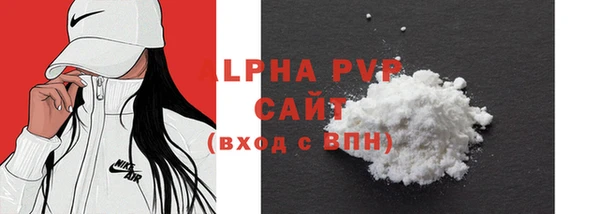 кокаин VHQ Новодвинск