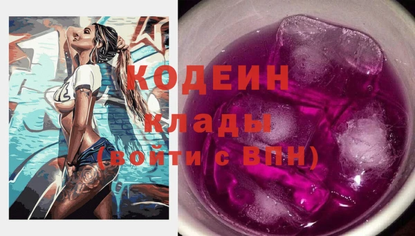трава Новозыбков