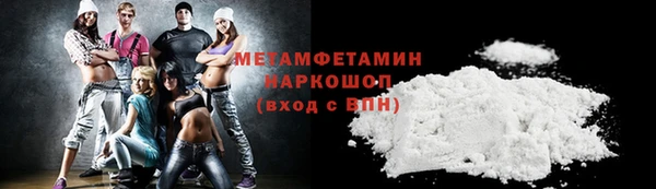 трава Новозыбков