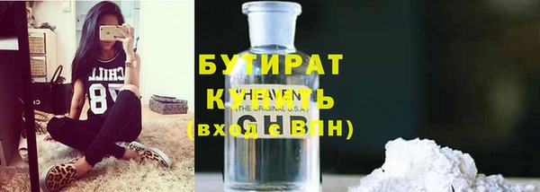 кокаин VHQ Новодвинск
