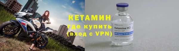 кокаин VHQ Новодвинск