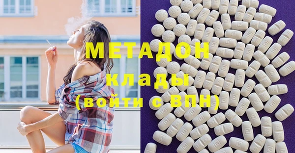 трава Новозыбков