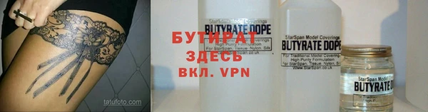 прущие крисы Новокубанск