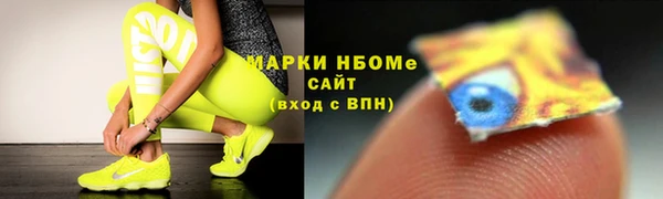 прущие крисы Новокубанск