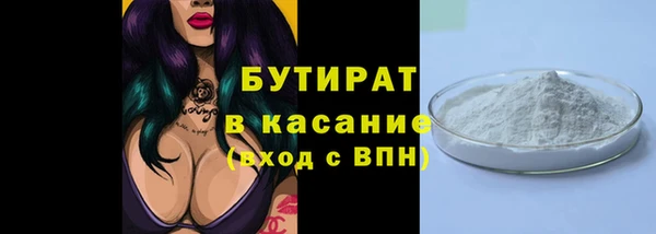прущие крисы Новокубанск