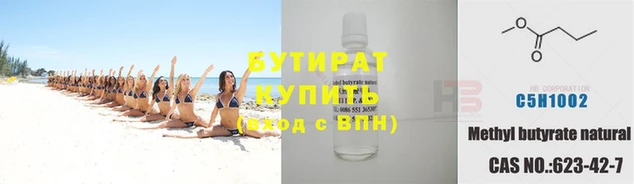 кокаин VHQ Новодвинск