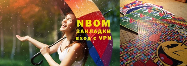 прущие крисы Новокубанск