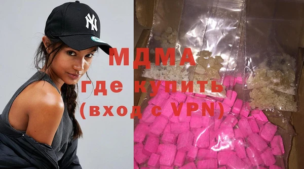 кокаин VHQ Новодвинск