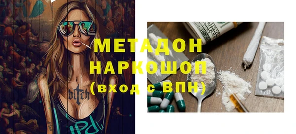трава Новозыбков