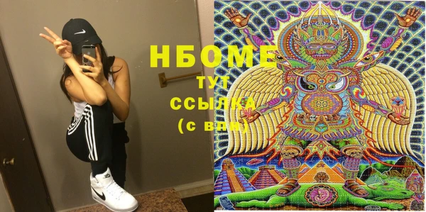 прущие крисы Новокубанск