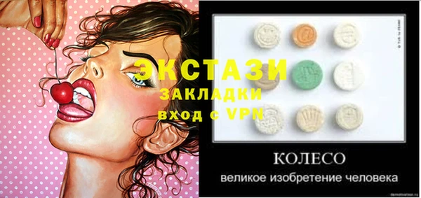 трава Новозыбков