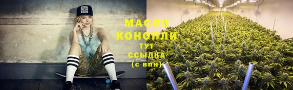 прущие крисы Новокубанск