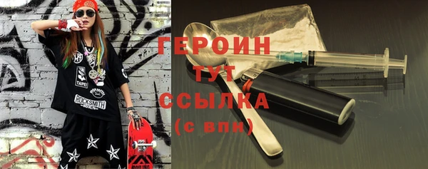 кокаин VHQ Новодвинск