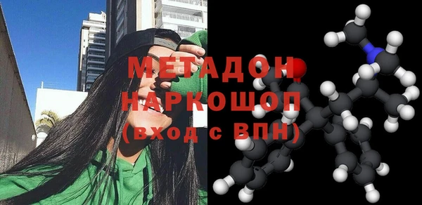 трава Новозыбков