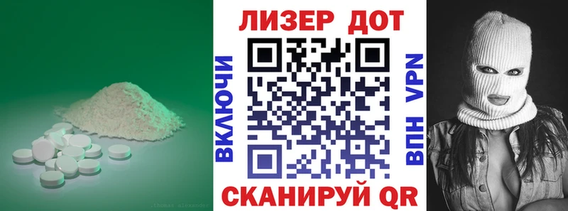 закладки  Владикавказ  Лсд 25 экстази ecstasy 