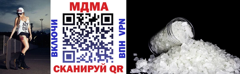 кракен рабочий сайт  Владикавказ  МДМА Molly  сколько стоит 