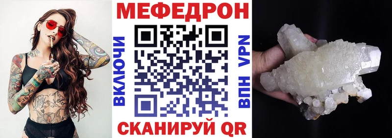 МЯУ-МЯУ мяу мяу  Владикавказ 