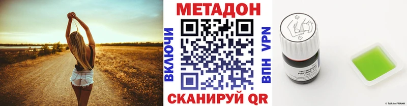 гидра зеркало Владикавказ Метадон мёд где купить