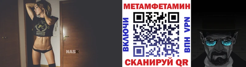 mega ONION  где купить   Владикавказ  Первитин Декстрометамфетамин 99.9% 