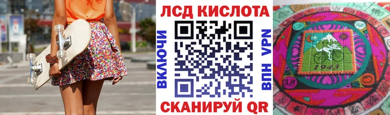 Наркотические марки 1,8мг  где купить наркоту  Владикавказ 