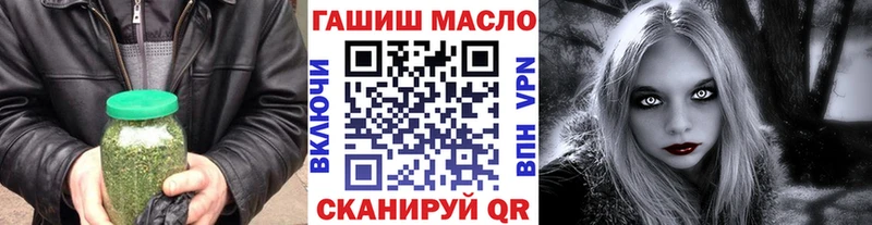 дарк нет официальный сайт  Владикавказ  Дистиллят ТГК гашишное масло 